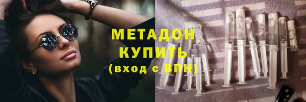 ПСИЛОЦИБИНОВЫЕ ГРИБЫ Заволжск