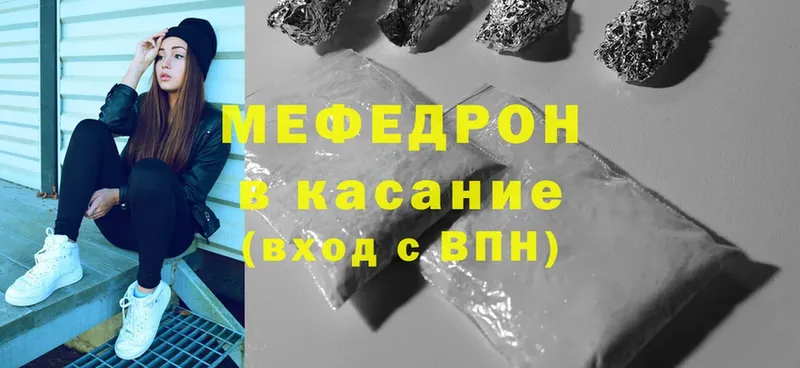 МЕФ мука  сайты даркнета клад  Злынка 